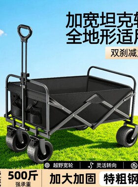 露营车可折叠推车营地车野餐车摆摊小推车便携轻便万向轮家用桌子