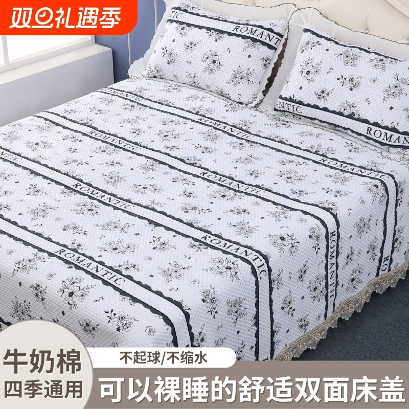 超声波三件套新款夹棉床单不跑床可机洗四季通用榻榻米盖毯枕巾