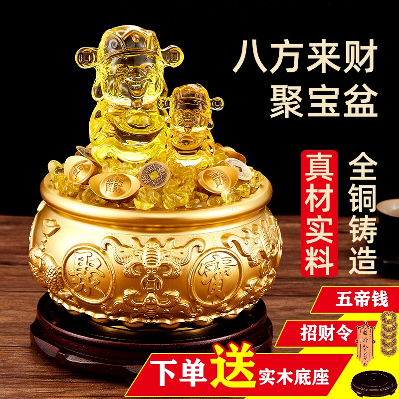 聚宝盆摆件招财聚财纯铜存钱罐黄铜米缸客厅开业礼品水晶元宝乔迁