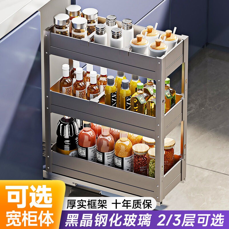 调味篮调料拉篮厨房橱柜极窄柜抽屉式小尺寸柜内抽拉式收纳