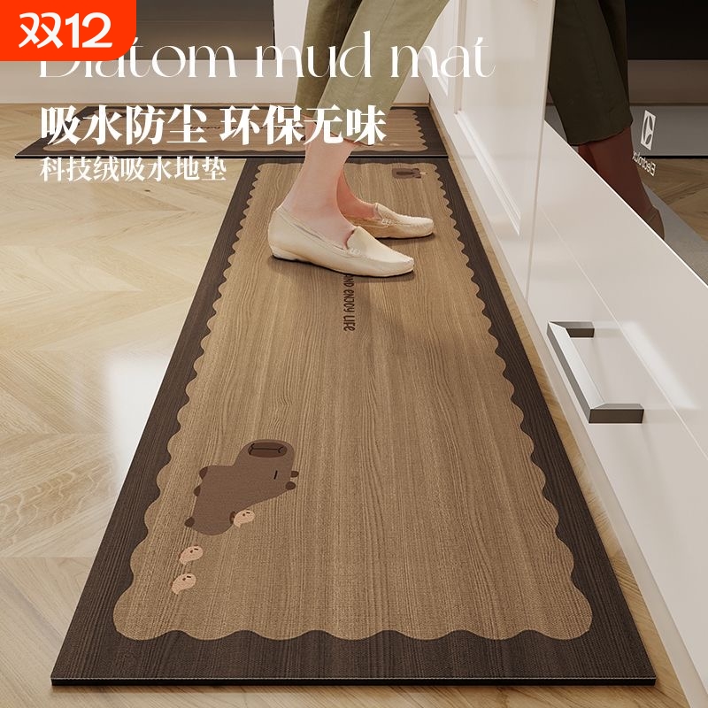 硅藻泥厨房吸水地垫|千人加购