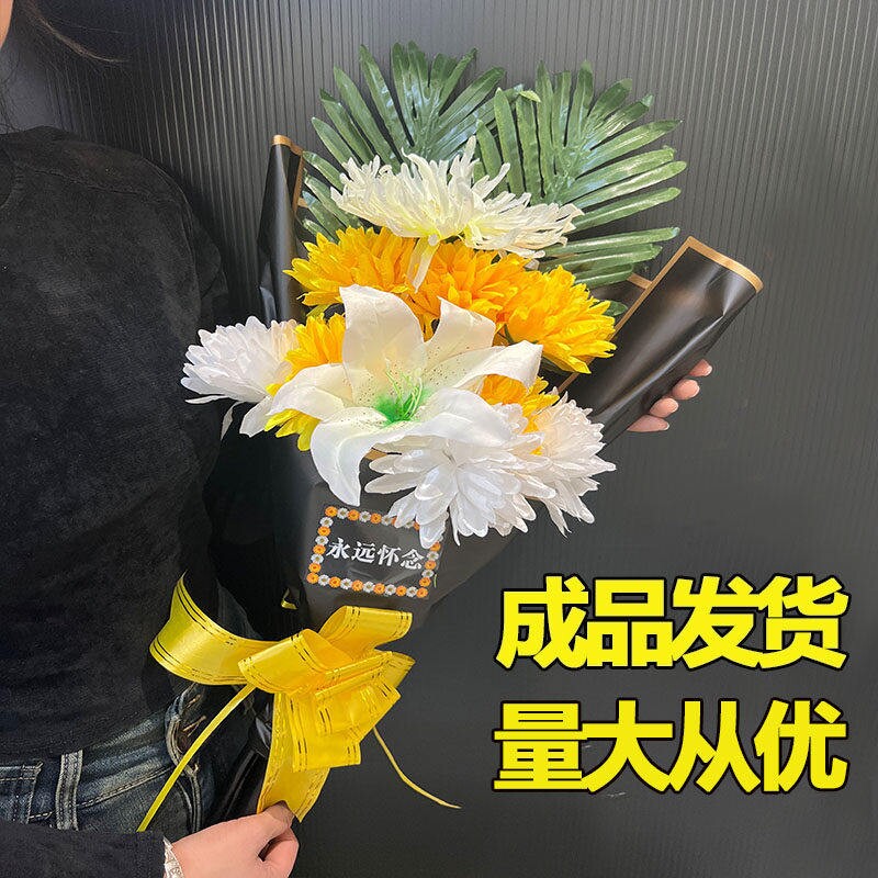 清明节仿真花批发清明塑料花新款清明节用品仿真菊花扫墓假花拉花