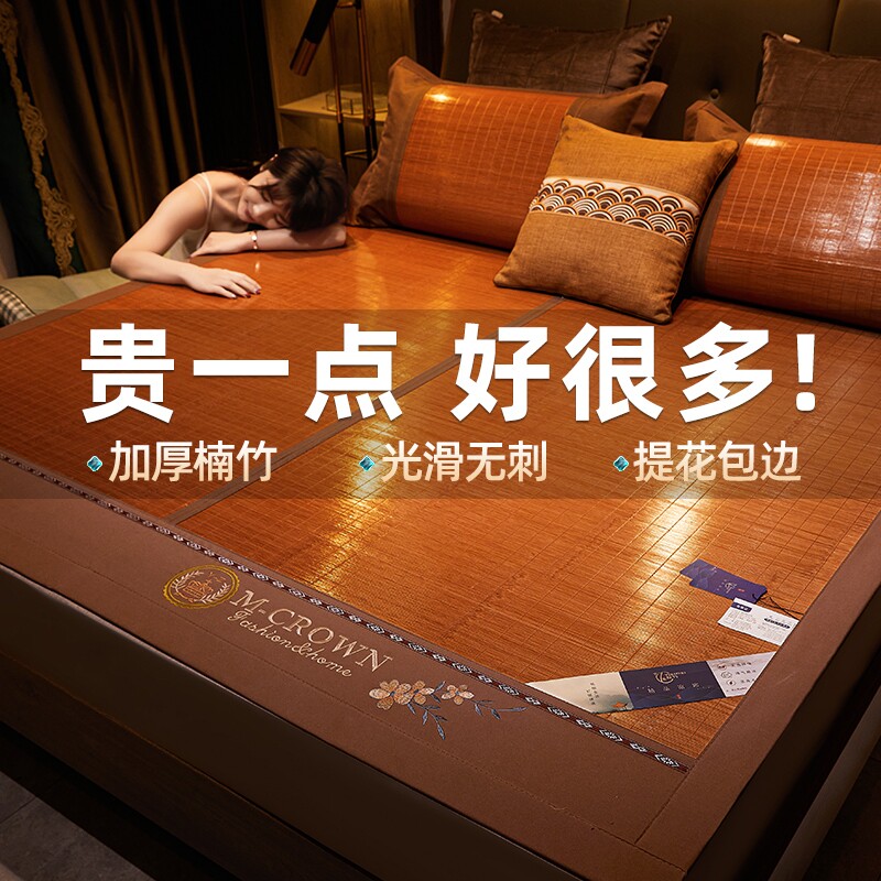 竹席凉席夏季2026新款双面床席学生宿舍单人草席家用可折叠席子
