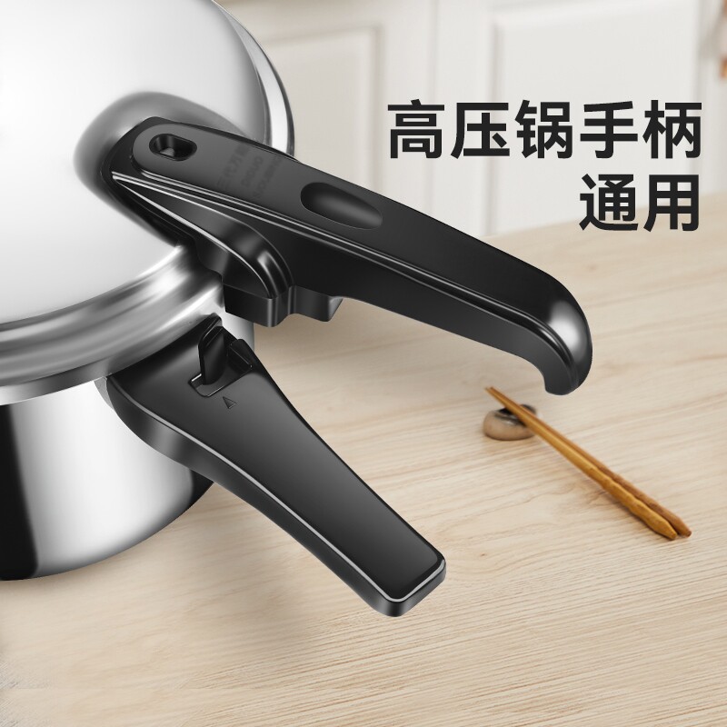 高压锅把手通用手柄老款铝合金压力锅锅盖零件锅耳配件不绣钢
