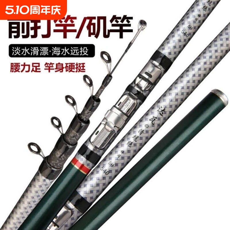 新品碳素长节杆前打竿矶竿大大导演适合多种水域谷麦钓鱼油威加固