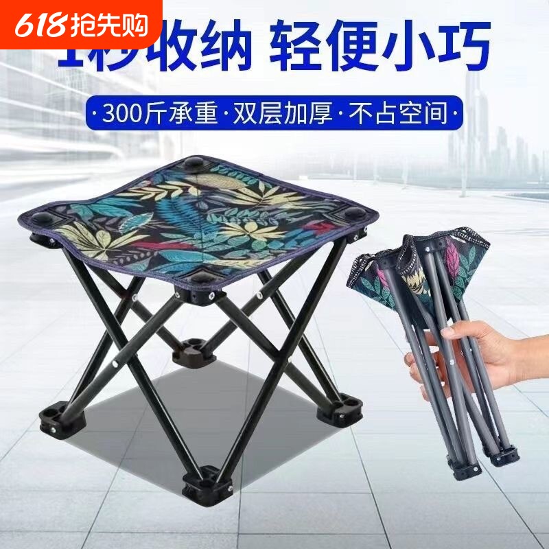 户外折叠凳野餐超轻露营椅子凳子便携式小马扎钓鱼椅家用火车板凳