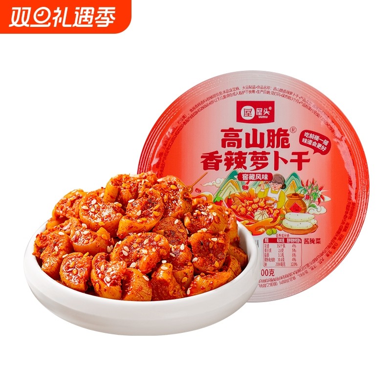 屋头碗装香辣萝卜干200g*1盒麻辣