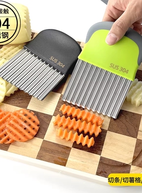 狼牙土豆波浪刀具波纹刀304不锈钢切菜神器多功能新款切薯片花刀