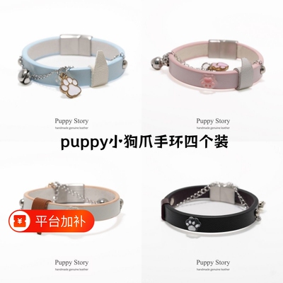 小狗手链Puppy不说晚安 choker狗爪小众流苏链条情侣甜酷少女饰品