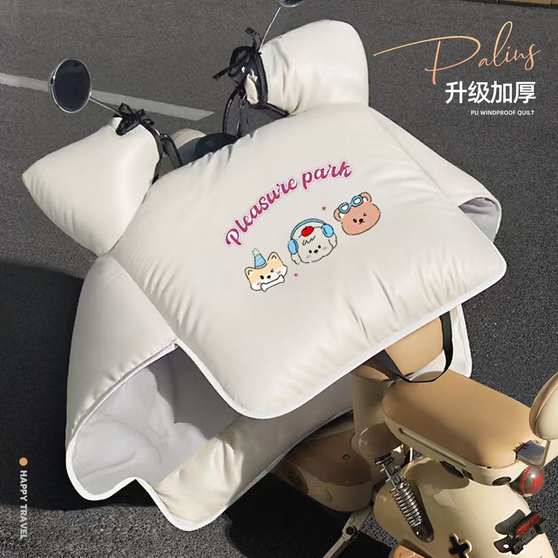 电动车挡风被加绒|超1000次加购