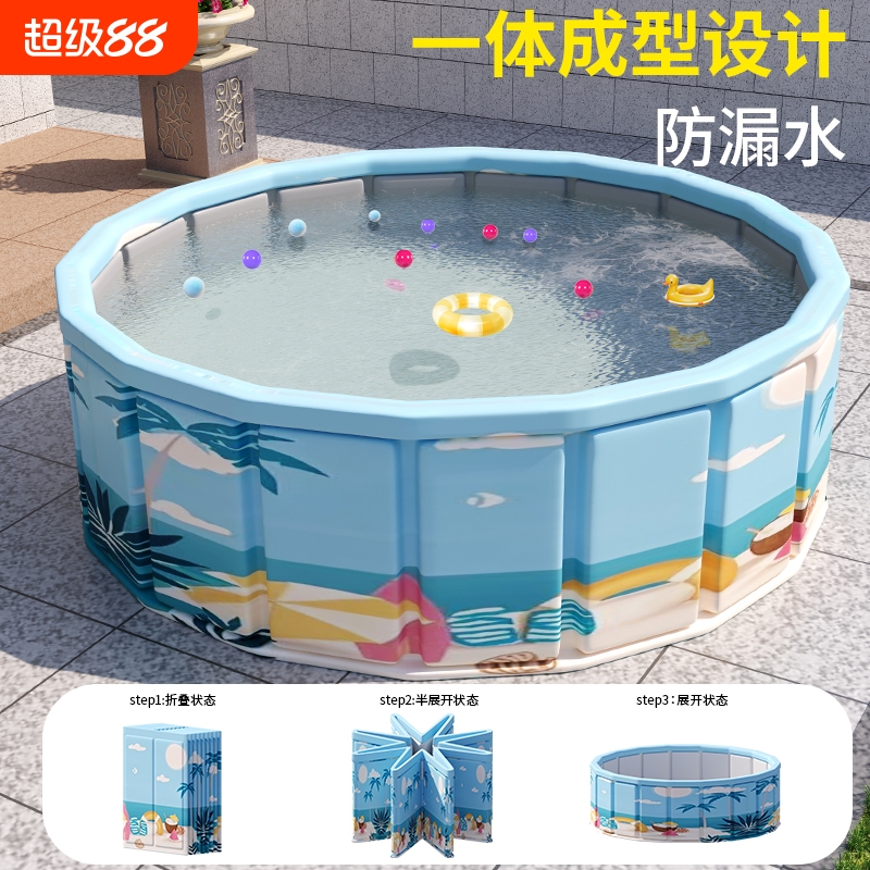 游泳池加厚儿童家用大型成人宝宝婴儿折叠水池小孩大人戏水池