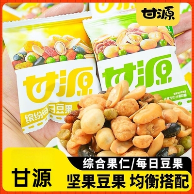 甘源缤纷豆果综合果仁每日坚果混合果仁零食独立小包零食