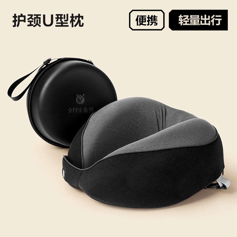 【会员购】记忆棉护颈旅行枕U型枕一个