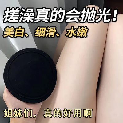 搓澡皮子黑色圆饼搓澡巾搓灰无痛搓泥搓背明星专用不伤皮下泥神器