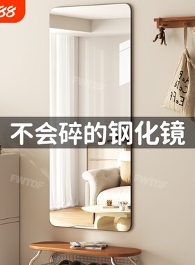 钢化无框镜子贴墙自粘家用全身镜