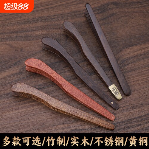 【好物分享】茶具配件茶夹子镊子