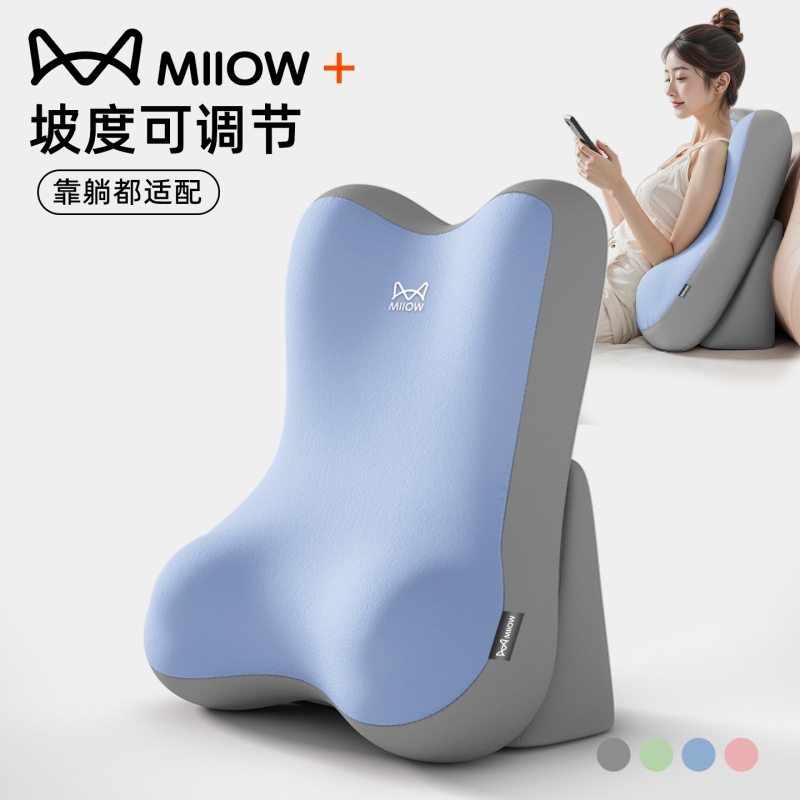 【猫人·靠背垫】护腰椎缓解疲劳