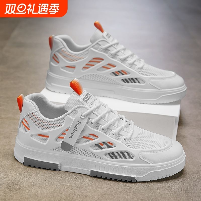 品牌断码2025夏季新款透气网鞋子男士潮流百搭小白鞋学生运动休闲