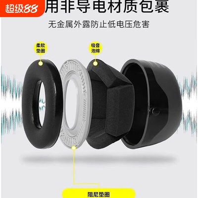3M X5A耳罩隔音睡觉防噪音耳罩睡眠用工厂学习降噪护耳降噪耳罩
