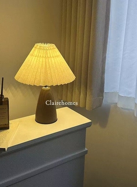 中古风百褶台灯高颜值复古卧室简约高级感床头小夜灯客厅护眼语音