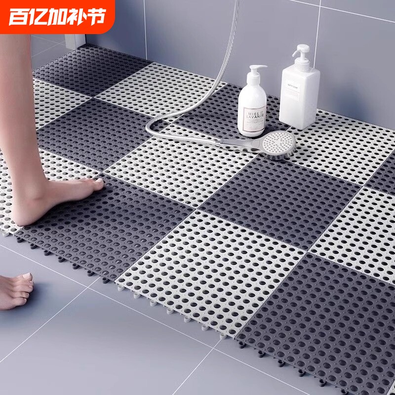 浴室防滑垫卫生间地垫防水淋浴家用镂空拼接洗澡间厕所脚垫地垫子