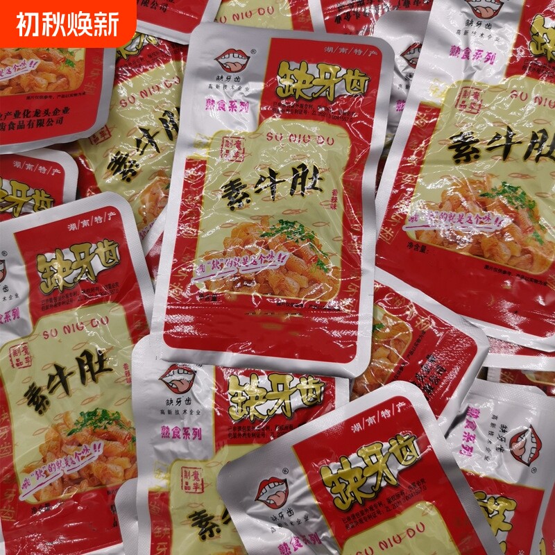 缺牙齿香辣味素牛肚湖南特产爆辣网红零食辣条魔芋丝素毛肚魔鬼辣