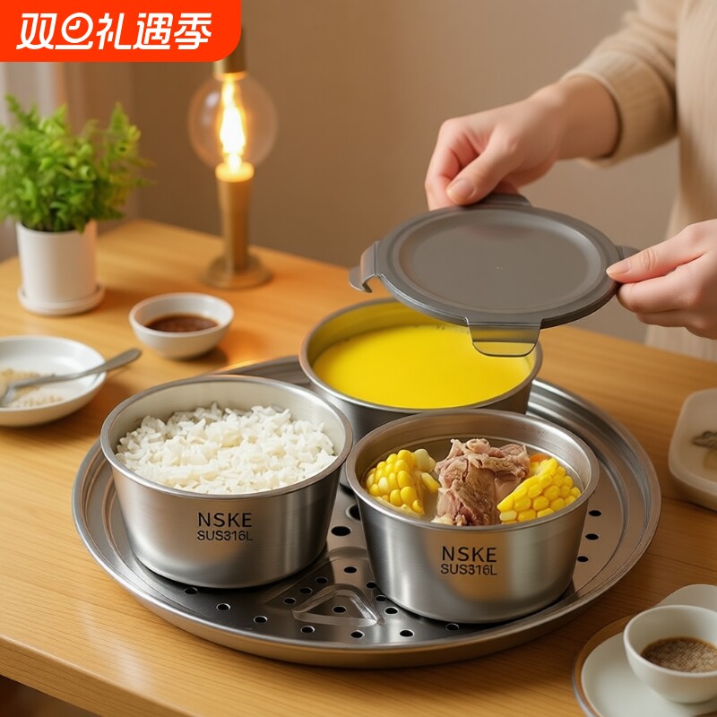 316L不锈钢蒸碗|超6000次加购