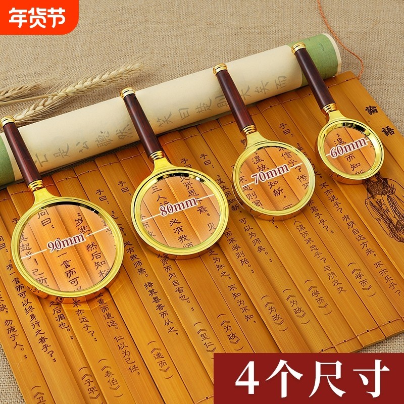 阅读放大镜高清老人用随身携带手持金属外框家用看书看报超大观察便携式