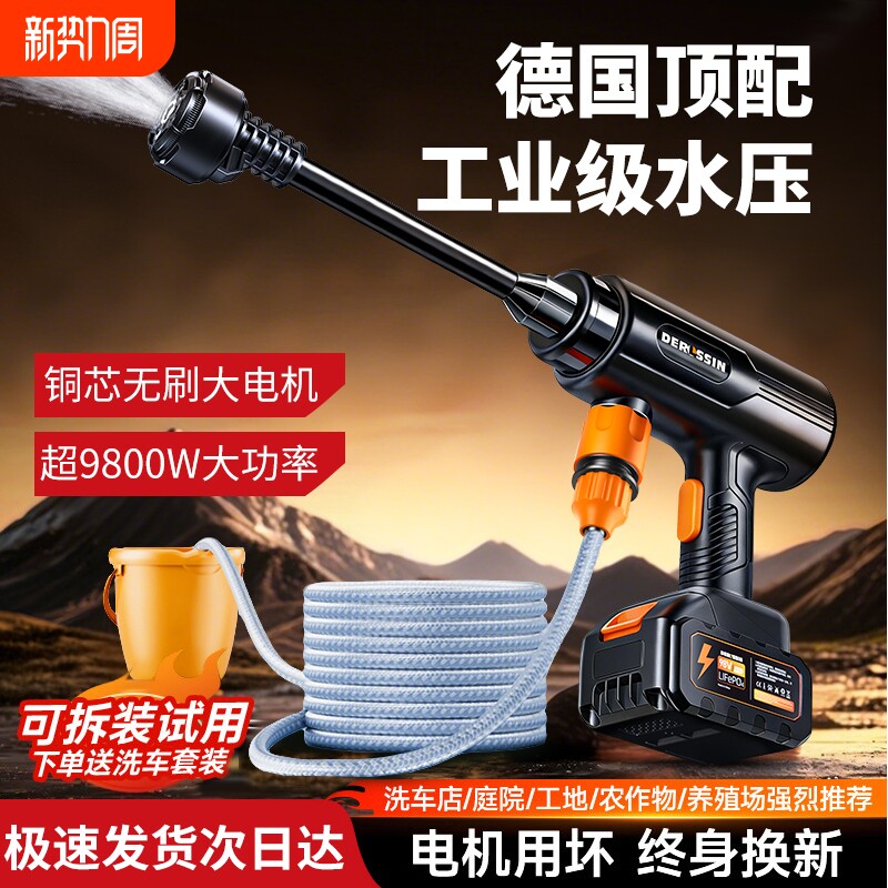 洗车高压水枪家用220v强力洗地神器2026新款电动新型增压高强