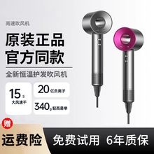 高速电吹风机家用负离子护发静音宿舍学生大风力速干华强北正品