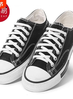 鞋带/布AB1SQ0-弹力鞋带白色男女款扁平百搭板鞋帆布鞋鞋带绳