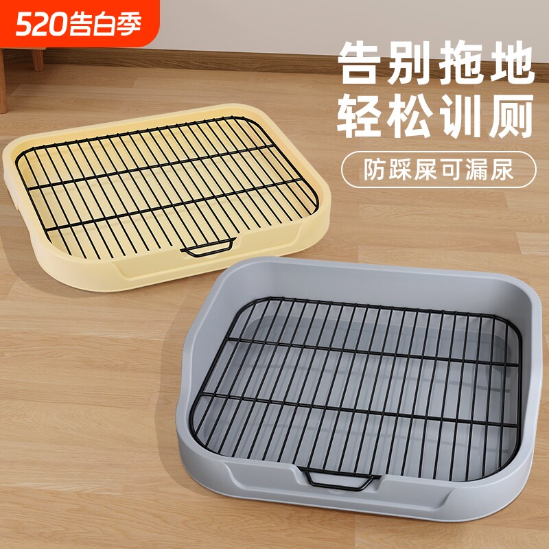狗厕所小型犬防踩屎宠物便盆尿尿盆中型大型狗狗砂盆泰迪小狗专用