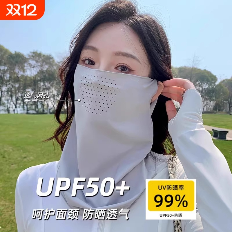 冰丝防晒面罩女挂耳全脸防晒夏季