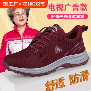 足力健老人鞋男防滑软底父亲鞋舒适春秋季中老年运动休闲健步鞋子