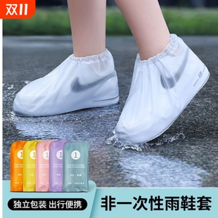 户外雨鞋 套成人雨天防水防滑加厚儿童防雨一次性脚套反复使用耐磨