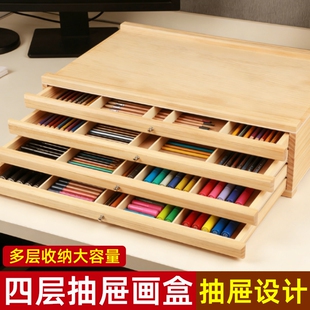 抽屉木质画盒美术生专用彩铅马克笔收纳盒多层实木大容量画笔盒桌面收纳素描水彩工具盒学生写生画箱三层木制