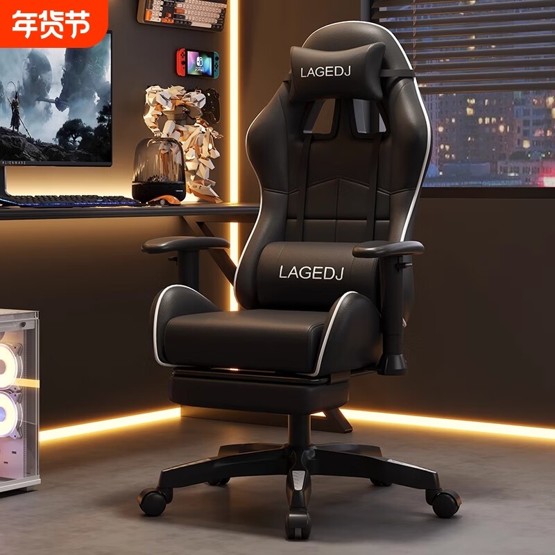 电竞椅舒适家用可躺学生游戏椅电脑椅久坐升降人体工学椅扶手可调