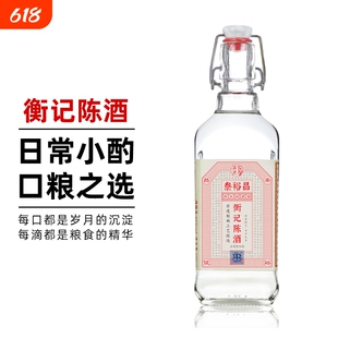 泰裕昌52度衡记陈酒浓香型白酒纯粮酒日常口粮酒瓶装