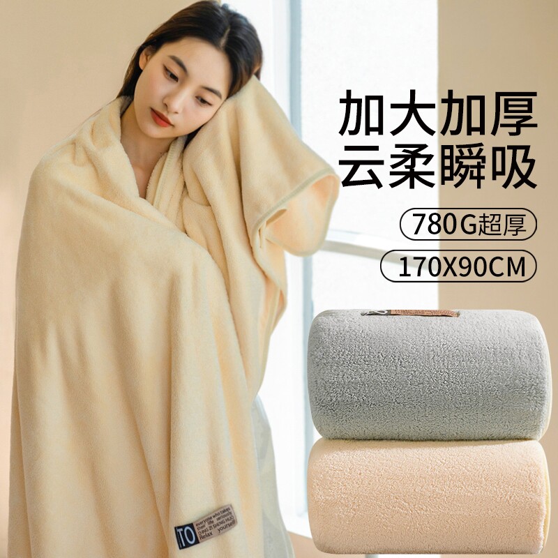 浴巾加大吸水珊瑚绒洗澡巾抗菌不掉毛2025新款搓澡速干家用大裹巾