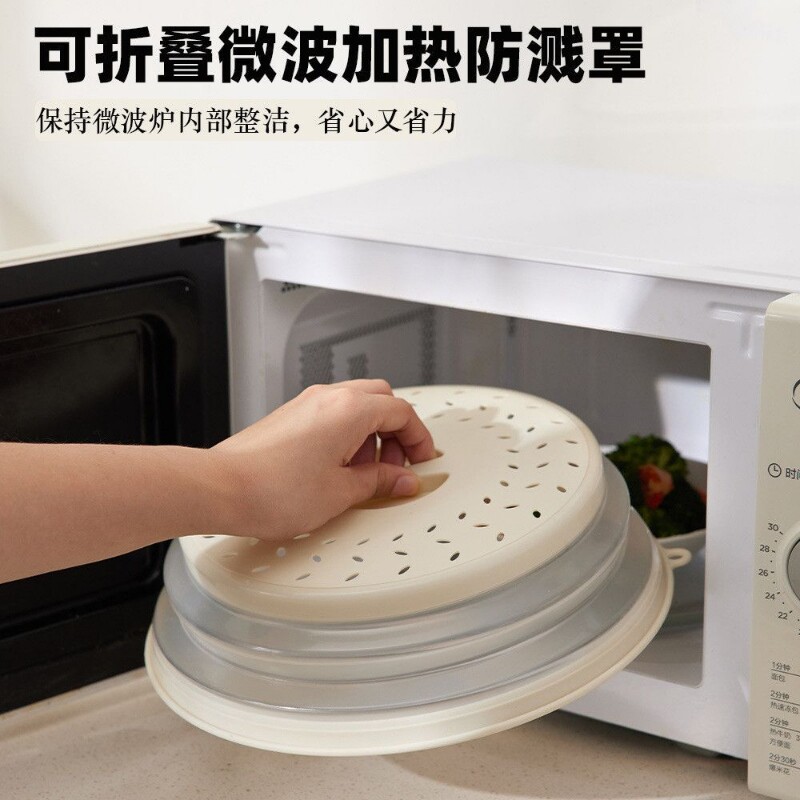 微波炉专用防溅盖可折叠盖罩热菜加热盖子碗盖保温罩家用盘子专用