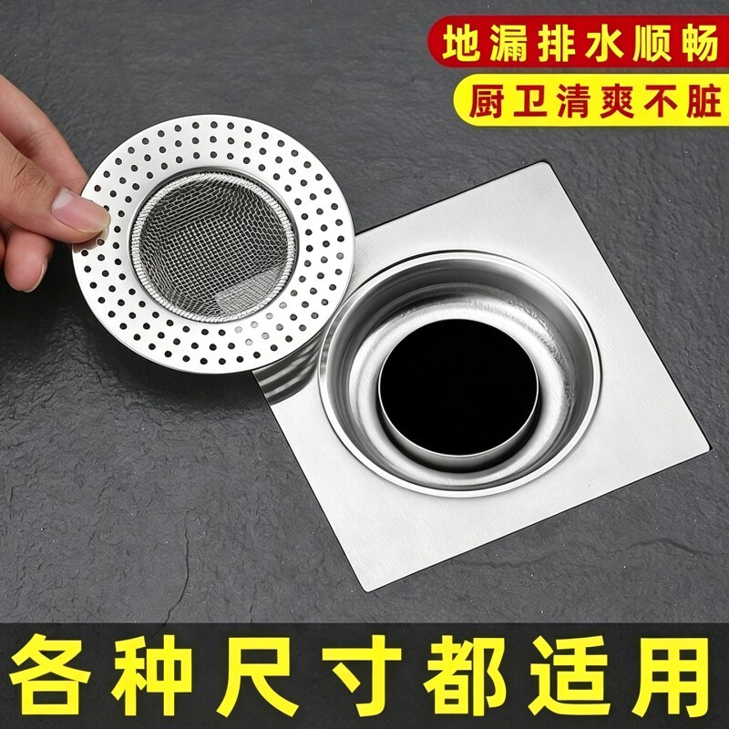 地漏头发过滤网卫生间浴室洗澡间下水道封口盖通用防头发防堵神器图片