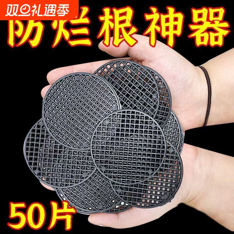 花盆底孔垫网垫片底网垫片防漏网底部防漏土底座垫子多肉垫防虫垫