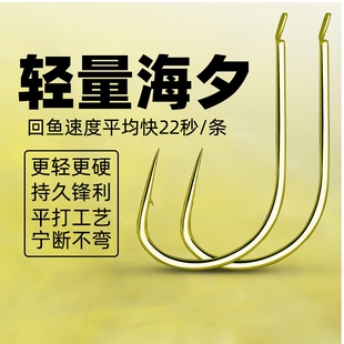 正宗伽马卡兹金海夕鱼钩日本进口散装 细条筏钓溪流钓 有无倒刺正品