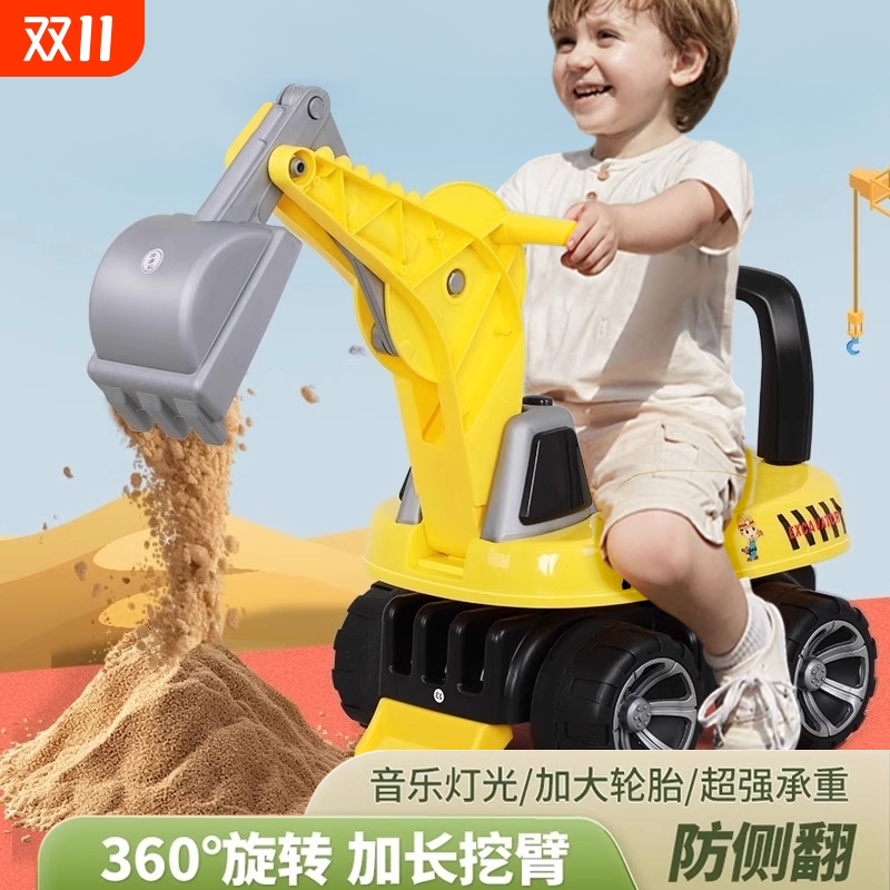 宝宝滑行车挖掘机儿童可坐可骑大号挖土机工程车小孩玩具车女男孩