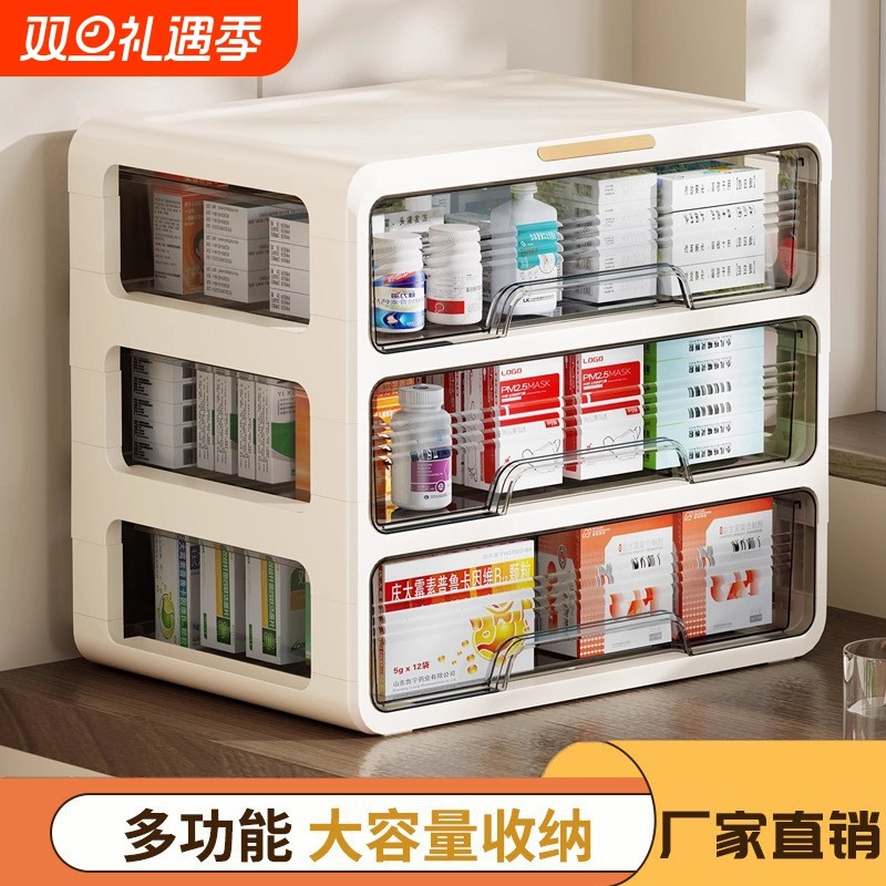 一体式多层家庭药箱抽屉式家用大容量医药箱药品药物分层置物架
