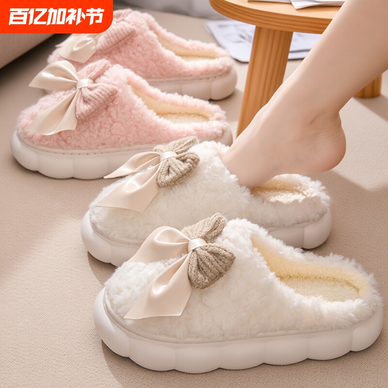 棉拖鞋女蝴蝶结情侣家居居家厚底毛毛拖鞋保暖室内月子鞋秋冬季