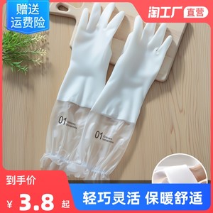 美朵馨四季洗碗手套女防水耐家务清洁厨房刷碗洗衣服橡胶胶皮薄款