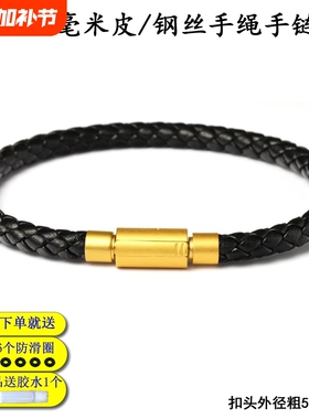 4/5mm黑皮绳手链穿饕餮转运珠替换绳手绳成品定制长度送隔圈编织