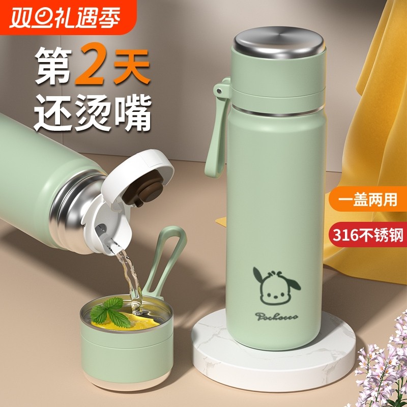 保温杯女水杯大容量2025高颜值316不锈钢男学生上学专用泡茶杯
