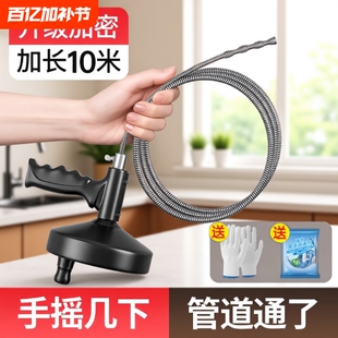 新型通下水道疏通神器厕所马桶堵塞下水道弹簧疏通器专用工具神器